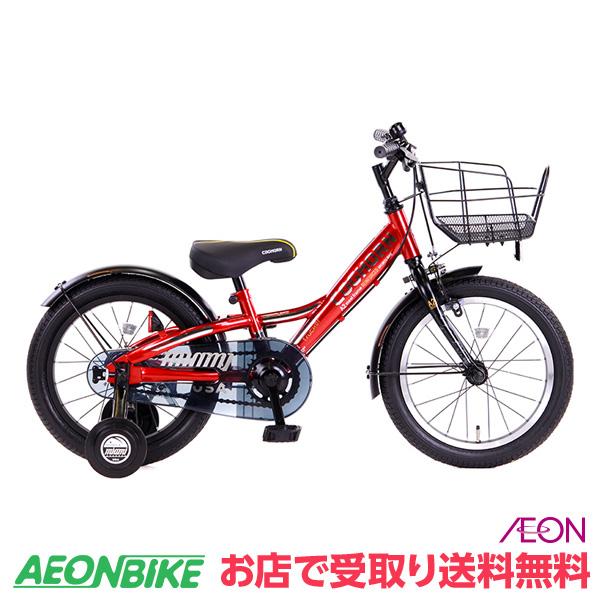 コグホーントラッカーA レッド 変速なし 18型 子供用自転車 コグホーントラッカーA レッド 変速なし 18型 子供用自転車