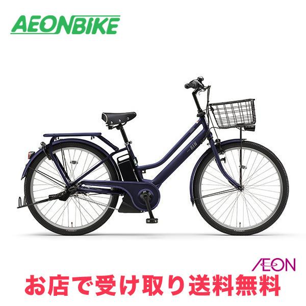 12/17 当店限定ポイント＋5％ ヤマハ (YAMAHA) PAS RIN 2024年モデル  