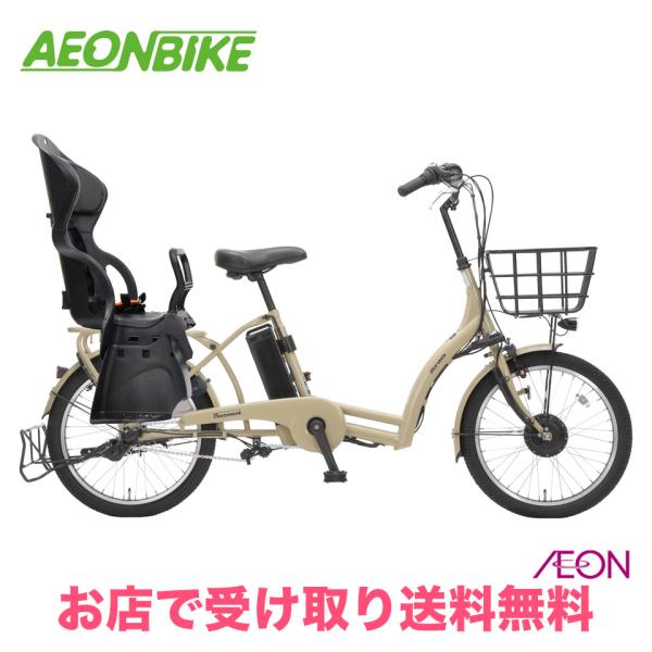 丸石サイクル - ママチャリ　後ろチャイルドシート付　最終値下げ 丸石サイクル リアチャイルドシートセット お店受け取り限定