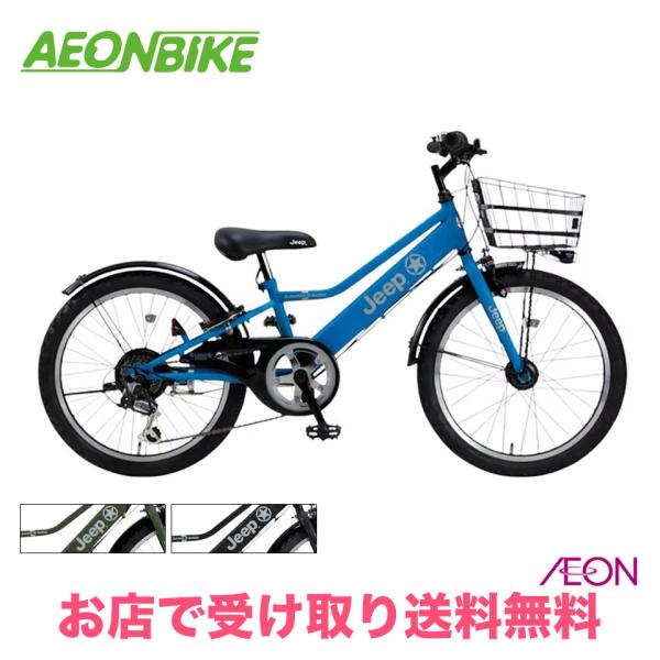 Jeep（ジープ） 12/25 ポイント+5% JEEP JE-20S 外装6段変速 20型 子供