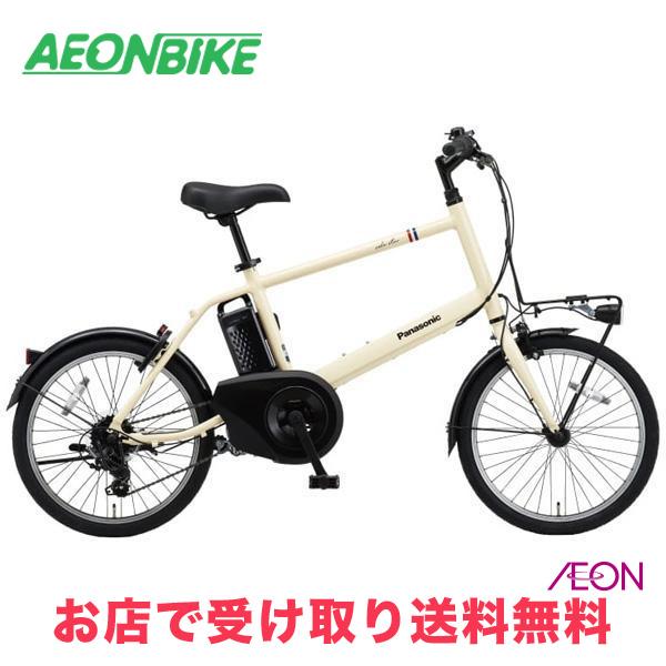 パナソニック電動自転車　ベロスター・ミニ　黒 パナソニック ベロスター&ベロスター・ミニ | セオサイクル武蔵浦和店