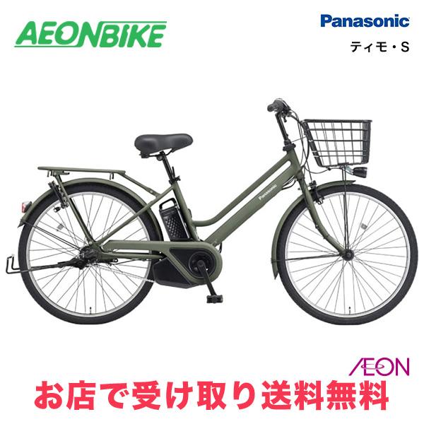 21日までベルぽんでございます。 Bicycle Electric | Tokyo Sayonara Sales