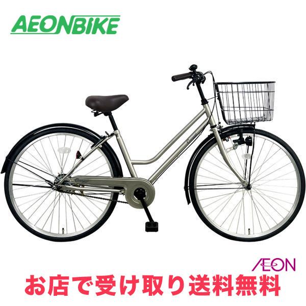 【新品】自転車 クラシカルシティ26型 12/25 ポイント+5% クラシカルシティ 変速なし 26型 ZKV26BC : イオン