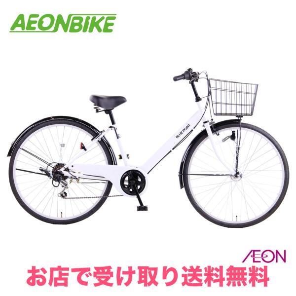 <美品>シティサイクル　Blue 27型シティサイクル 外装6段 ブルーグレー(ブルーグレー