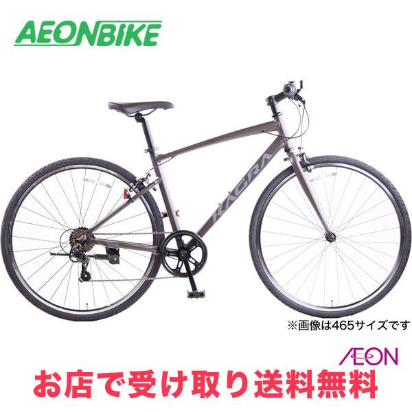 KAGRAカグラ 700C アルミ シマノ18速 470mm クロスバイク 魅力無し】KAGRAに乗っている人は見ないでください。プレスポの
