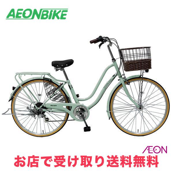 8/31-9/1 ポイント+5% プラージュ 外装6段変速 27型 PJWSP276K