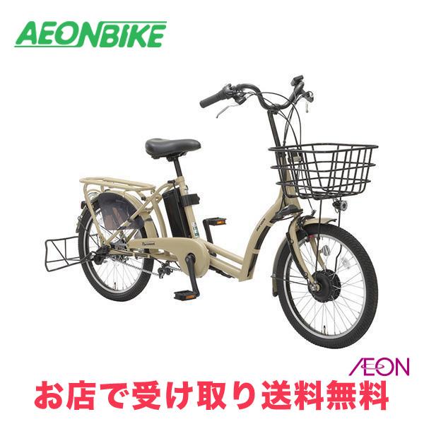 丸石サイクル製◆三輪自転車◆２０インチ◆若草色、グリーン【買取&販売　宮本リサイクル】 丸石サイクル製◇三輪自転車◇20インチ◇若草色、グリーン【買取