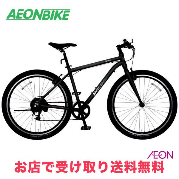 丸石サイクル 2/27-3/1 ポイント5倍 (Maruishi) バルボアセイス 外装7