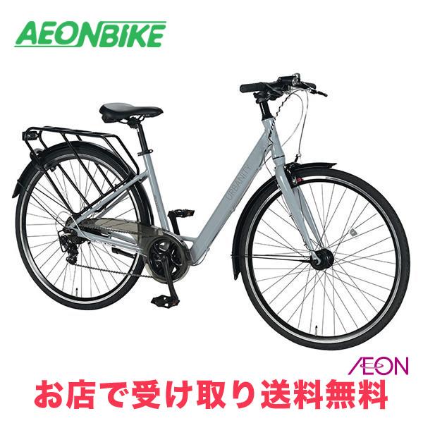 丸石サイクル (Maruishi) アーバニティーV 外装7段変速 700C UBVAP707R