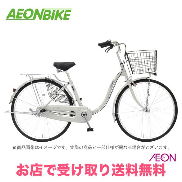 ※商品画像はイメージです。変速の仕様が一部異なる場合がございます※丸石サイクル ハッピーライフ・適正身長目安：約140cm・本体重量目安：約19.0kg・最低サドル地上高：約76cm・変速なし・前Wピボットキャリパーブレーキ/後ローラーブレ...