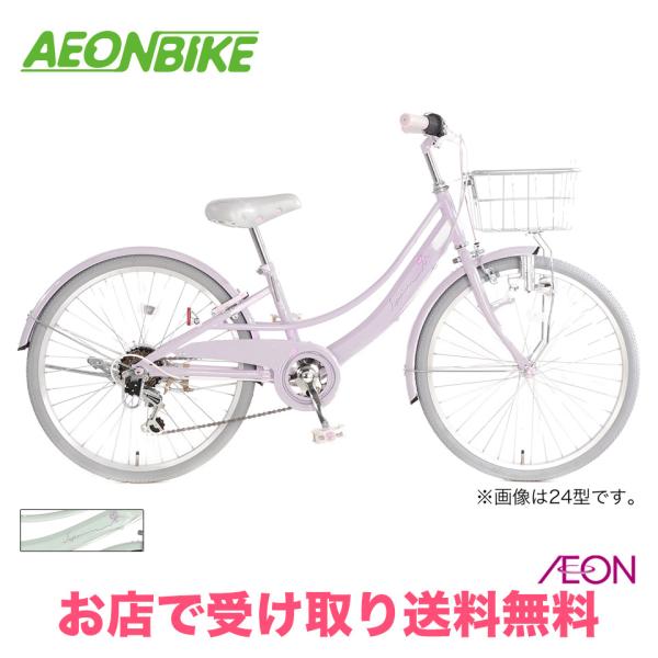 自転車　イオン　子供用　20　水色 自転車 イオン 子供用 20 水色の通販 by ken2394's shop｜ラクマ