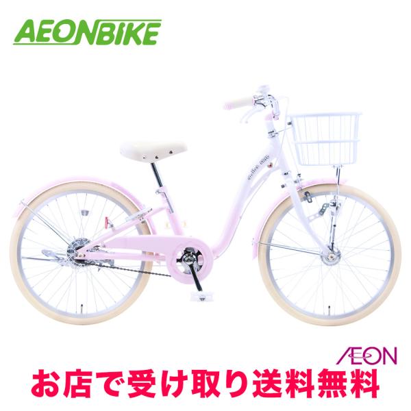 バレエコアジュニア A 変速なし 20型 子供用自転車