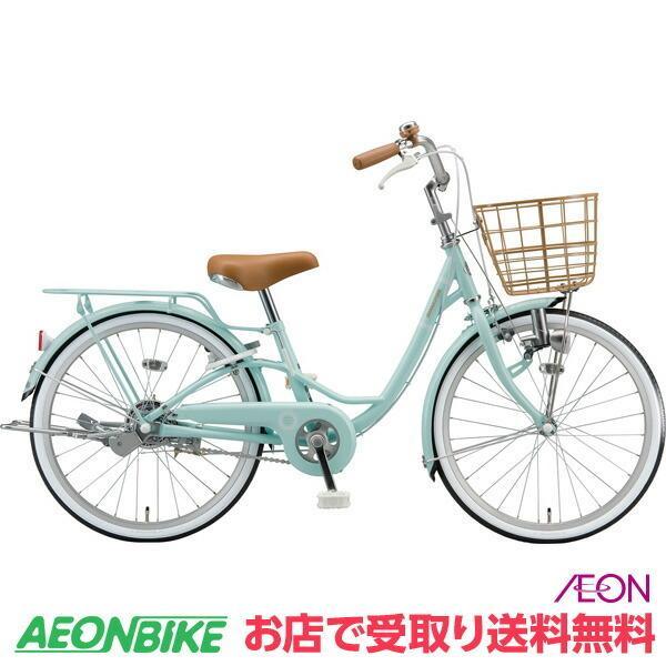 大人っぽいテイストが魅力なブリヂストンの自転車　適正身長目安：約123cm〜144cm　車体重量目安：約16.9kg　またぎ易いフレームと駐輪時に倒れにくい両立スタンド。　フレーム同色のパイプキャリアやブラウンパーツを採用した大人っぽいテイ...