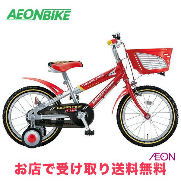 BRIDGESTONE（ブリヂストン） 16インチ クロスファイヤーキッズ 変速