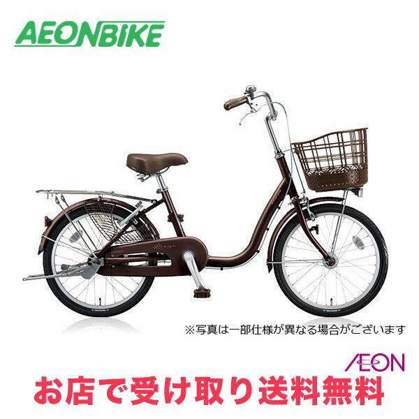 BRIDGESTONE 10/1-5 ポイント+5% ブリヂストン 20インチ