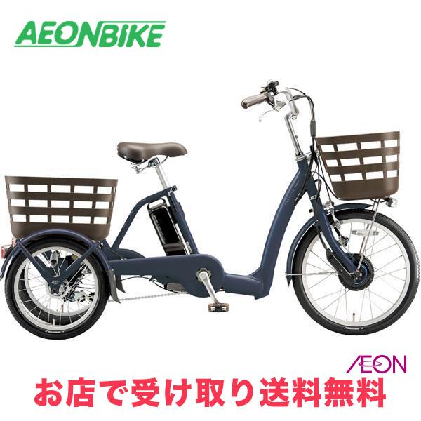 ラクットワゴン　電動アシスト三輪車　ブリヂストン　サファイヤブルー　電動三輪車　電動自転車　大人用三輪車 入荷しました！ブリヂストンの新型電動アシスト三輪自転車