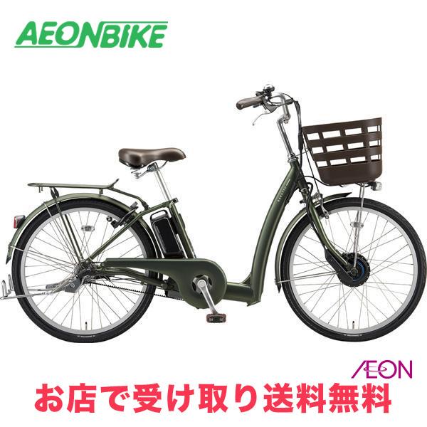 BRIDGESTONE（ブリヂストン） ラクット20インチ 内装3段変速 20型