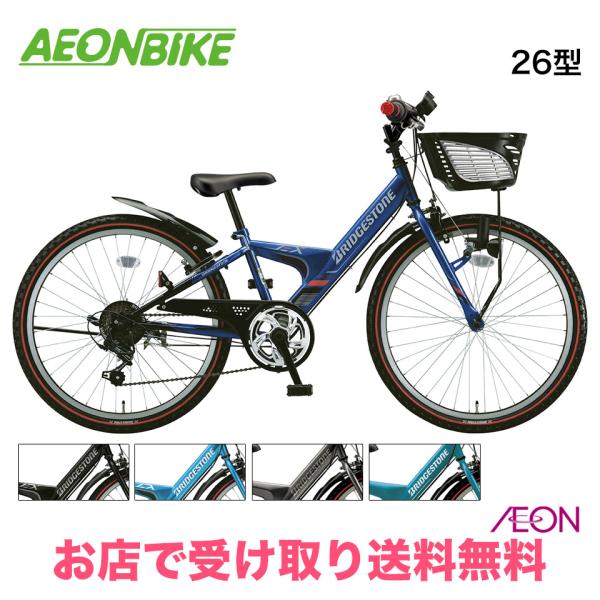 BRIDGESTONE ジュニアスポーツバイク Amazon.co.jp: ブリヂストン 男の子 子供 自転車 エクスプレス