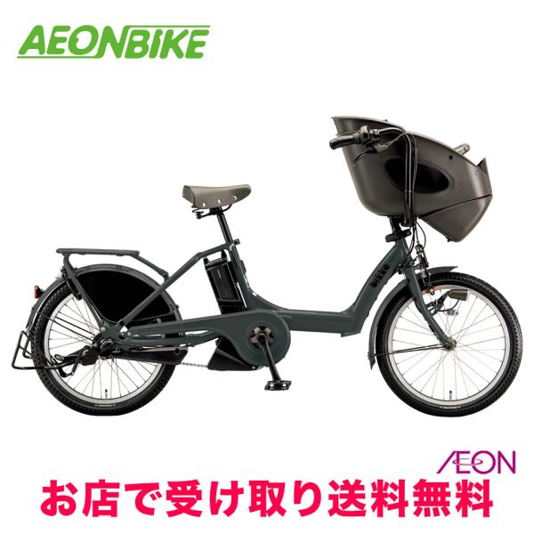 aeonbike_994977716137480