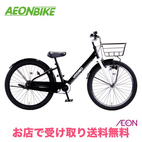 ・適正身長目安：約130cm以上・本体重量目安：約17.8kg・サドル最低地上高：約63cm・変速無し・前キャリパブレーキ、後バンドブレーキ・LEDブロックダイナモライト・後リング錠・直付けサドル・片足スタンド・タイヤサイズ：24×2.12...