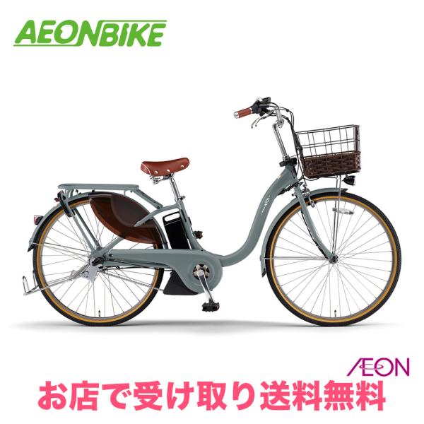 ヤマハ パス(PAS) ウィズデラックス withdx 24インチ・アシストレベル：星4・適正身長：約141cm以上・車体重量：約27.3kg・サドル高さ（最低地上高-最高地上高）：約72.0-86.5cm・バッテリー容量：15.8Ah・充...