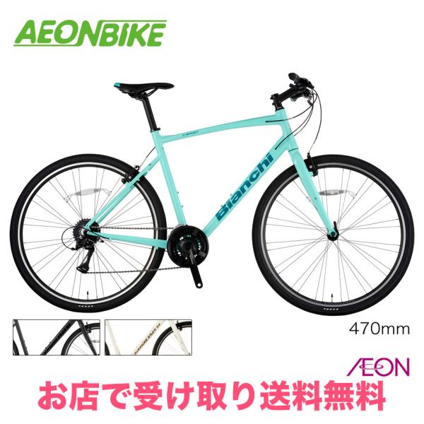Bianchi（ビアンキ） 6/7 ポイント5倍 BIANCHI C-SPORT1 470mm 外装24