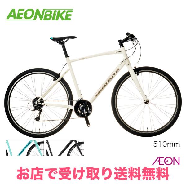 aeonbike_998032809202141
