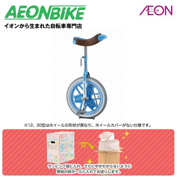 一輪車 12インチの人気商品・通販・価格比較 小学生の一輪車大人用一輪自転車新しい美しい肥厚フォークアルミ合金リングバランス自転車 (ピンク,20インチ)