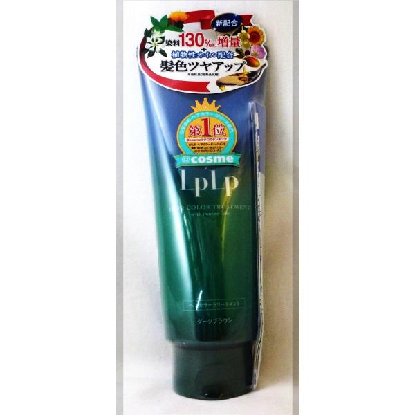 LPLP ���v���v �w�A�J���[�g���[�g�����g�_�[�N�u���E��