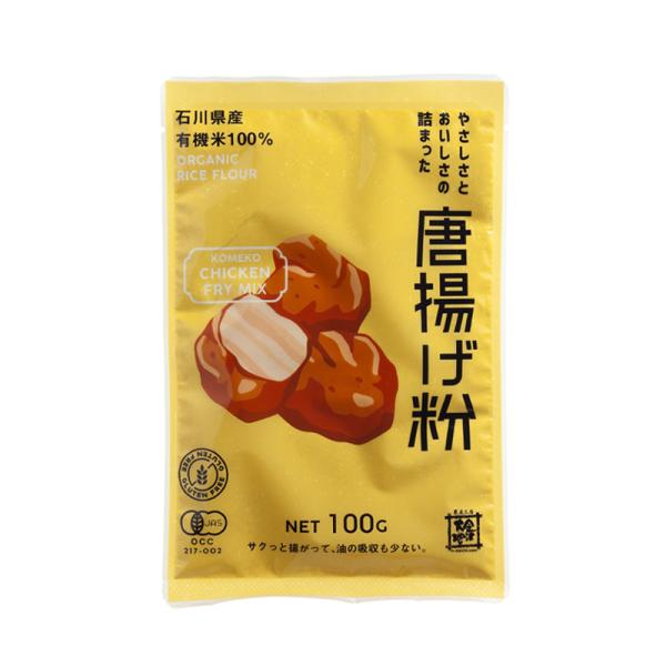 「やさしさとおいしさの詰まった」この商品には、自然にも人にもやさしい、環境にやさしい、身体にやさしいというやさしさと、自然のおいしさを届けたいという思いを込めています。有機農産物を使用している点以外にも、グルテンフリーであることや、化学調味...