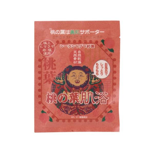 �V�[�����}�O�}���C �a�� ���̗t���� 30g