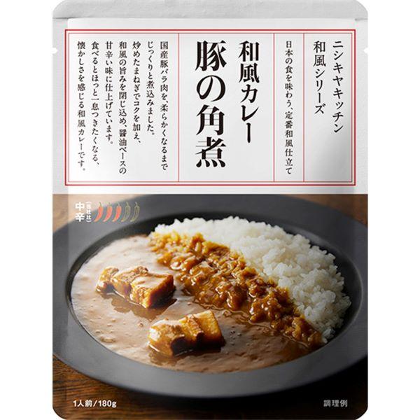 甘辛ソースが包み込む柔らか豚の角煮カレーゴロッと入った国産豚バラ肉を旨みたっぷり醤油ベースの甘辛カレーで柔らかく煮込みました。（こちらの商品は以下のお客様や利用シーンでご愛用いただいています）化学調味料 着色料 香料不使用 自然食品 食品 ...