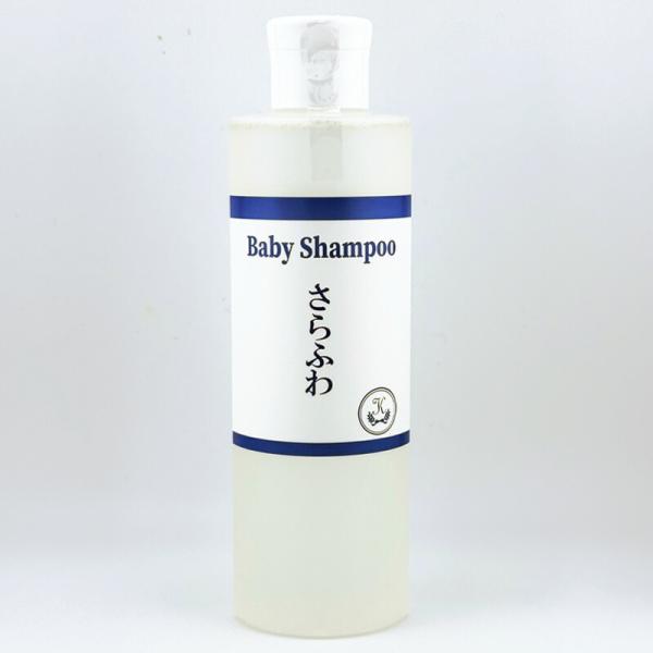 茅沼順子薬局/Junko KAYANUMA（ジュンコカヤヌマ) カドゥー ベビーシャンプー　さらふわ　200ml