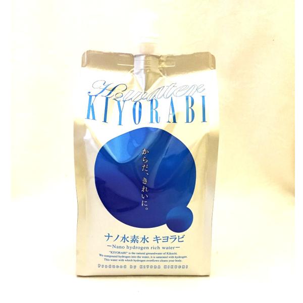 熊本県発！高濃度水素水ナノ水素水 KIYORABI「キヨラビ」500㎖30本 熊本県発！高濃度水素水ナノ水素水 KIYORABI「キヨラビ」500㎖30本