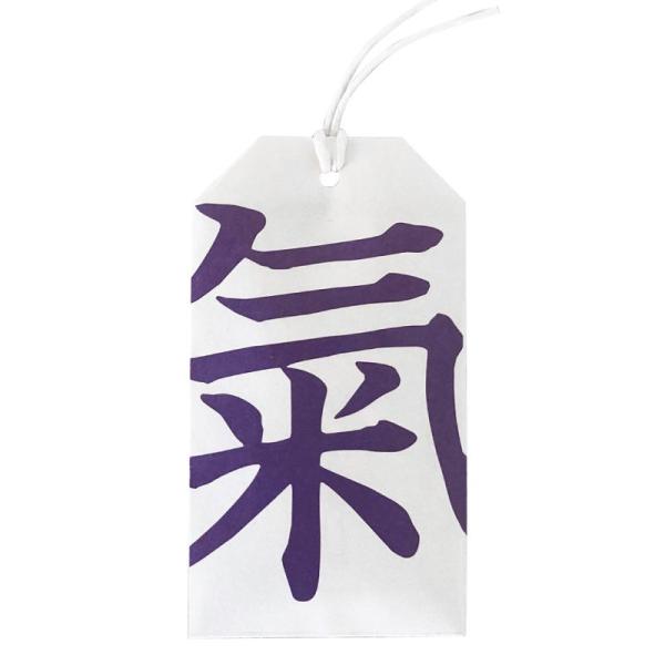 お伊勢さん お浄め風呂神塩 氣 20g