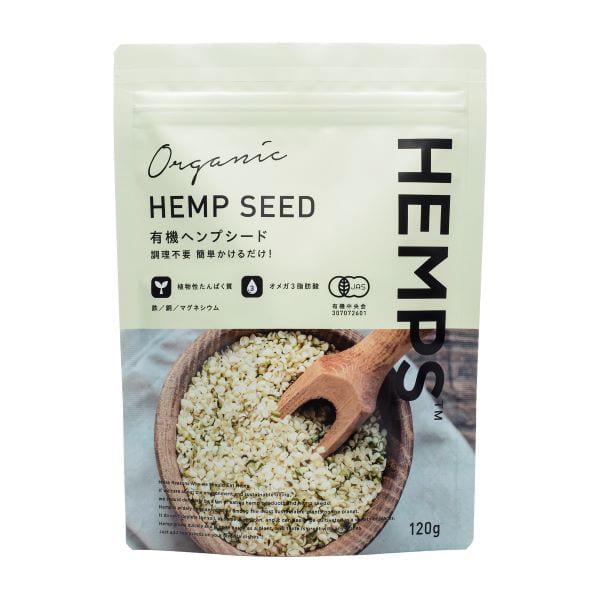 他サイト： HEMPS 有機ヘンプシード 120g オーガニック 調理不要 プラントベース 麻の実 ナッツの商品画像