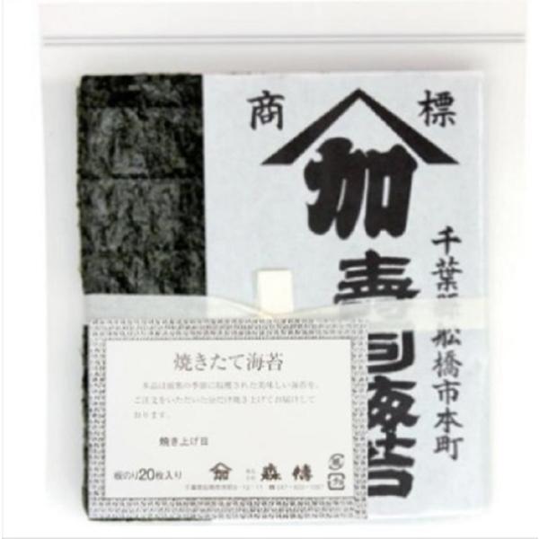 この品質でこの価格は驚き！千葉県船橋市の老舗海苔店、森傳のこだわり焼き立てのりです。 焼き立て鮮度へのこだわりから、作り置きはせずなるべく新鮮なうちに召し上がっていただけるよう、焼き上げ後時間を空けずに出荷。価値ある本物の味をお試しください...