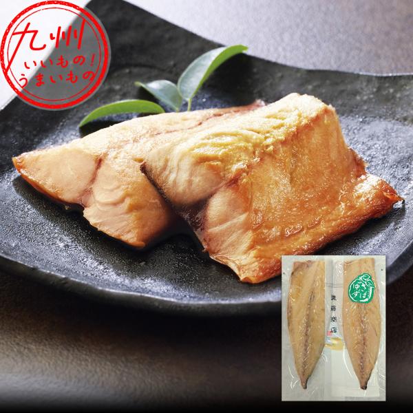 さば柚子胡椒 進藤商店 干物 ひもの 福岡 糟屋郡 干物専門店 新宮海岸 魚 鯖 さば サバ 柚子ごしょう 柚子胡椒 柚子こしょう 老舗 お取り寄せ お取寄せ グルメ