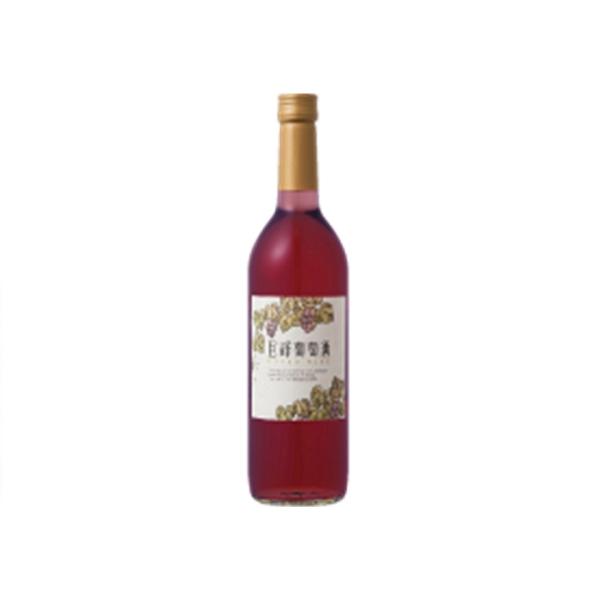 巨峰葡萄酒ルージュ 12度　720ml　巨峰ワイナリー
