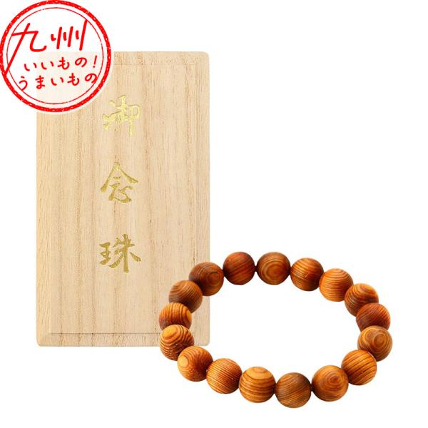 屋久杉 ブレス 10mm玉 1連