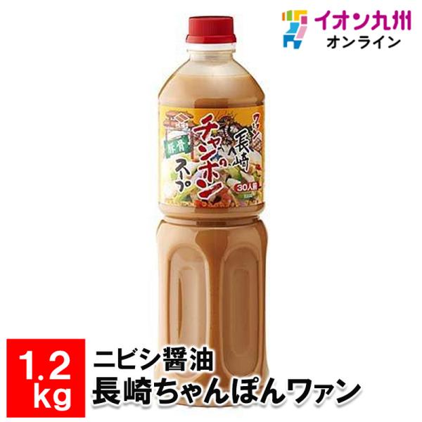 ニビシ醤油 長崎ちゃんぽんワァン : イオン九州オンライン九州いいもの