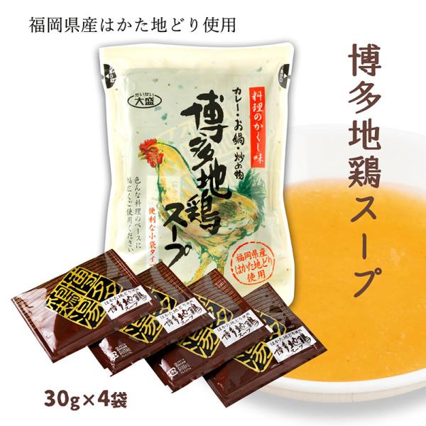 aeonkyushu-umaimono_4904554003554