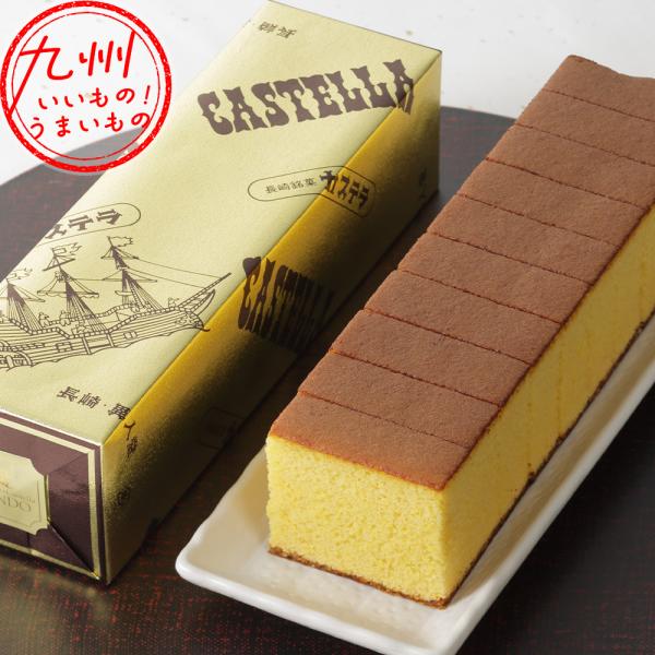 賞味期間 30日アレルゲン表示 卵、小麦メーカー名 異人堂