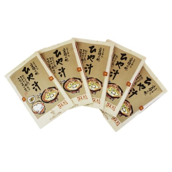 ひや汁 1人前 宮崎観光ホテル 4936424112011