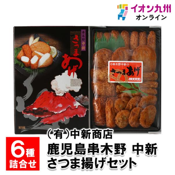 イノキゲノム 旗揚シリーズ DVD-BOX〈生産限定2,000セット・3枚組〉 aeonkyushu-umaimono_4950851600156