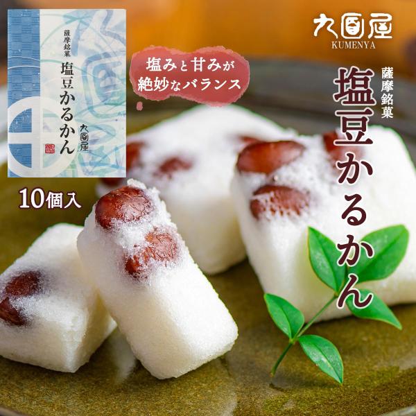 メーカー名 九面屋内容量 10個製造国 日本賞味期限 製造日より14日保存方法 常温原材料 砂糖(国内製造)、すりおろし山芋(山芋、砂糖)、米粉、金時豆、卵白(卵を含む)、食塩/トレハロースアレルゲン 山芋・卵