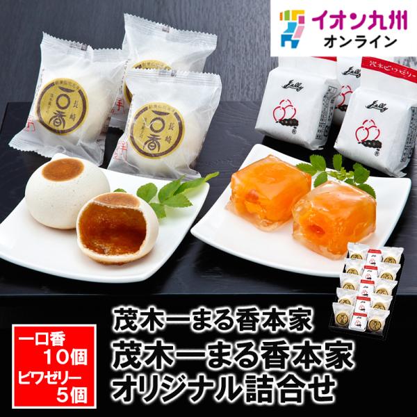 一〇香いっこっこう 2枚目