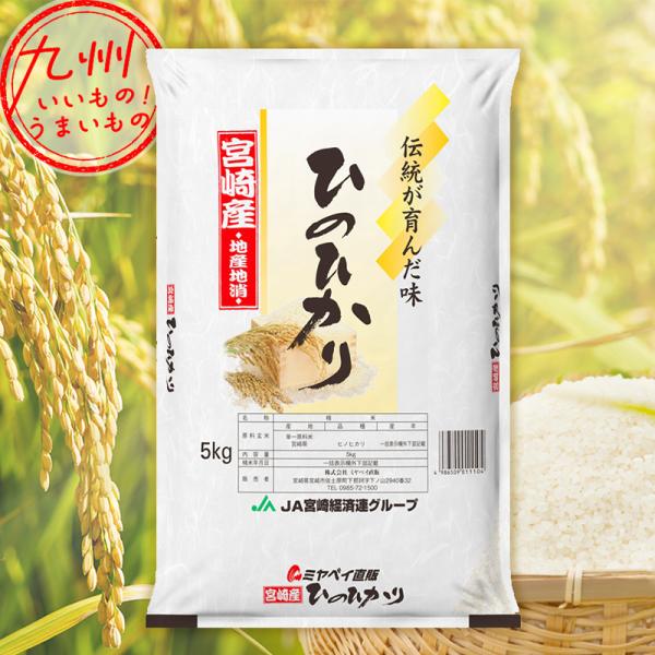 aeonkyushu-umaimono_4986509011104 aeonkyushu-umaimono_4986509011104