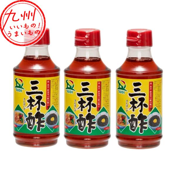 サンダイナー食品 三杯酢 310ml×3