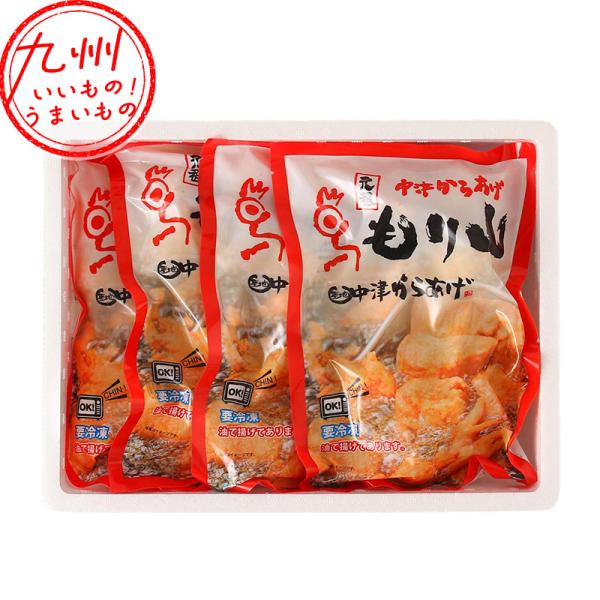 元祖 中津からあげ もり山 250g×4袋
